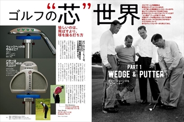 Choice（チョイス）｜定期購読 - 雑誌のFujisan