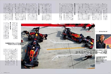 AUTO SPORT（オートスポーツ） 臨時増刊 レーシングカートテクニック