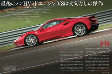 Car Graphic 1990年1月号、2月号、4月号、11月号 Car Graphic 1990年1月号、2月号、4月号、11月号
