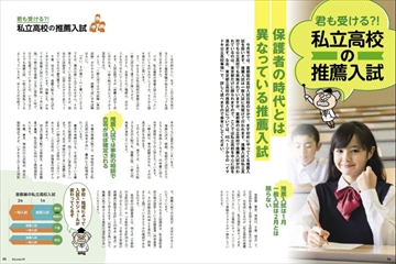 参考書 オラクル認定資格教科書 Javaプログラマ Bronze SE スピードマスター