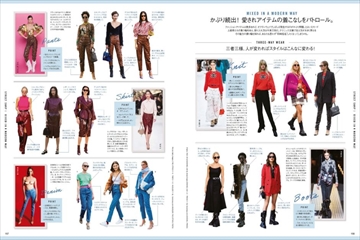 IN VOGUE イン ヴォーグの+aethiopien-botschaft.de