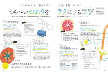 初めてのたまごクラブのバックナンバー 雑誌 電子書籍 定期購読の予約はfujisan