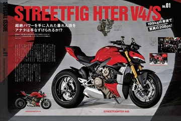 DUCATI Mａｇａｚｉｎｅ（ドゥカティマガジン）のバックナンバー 