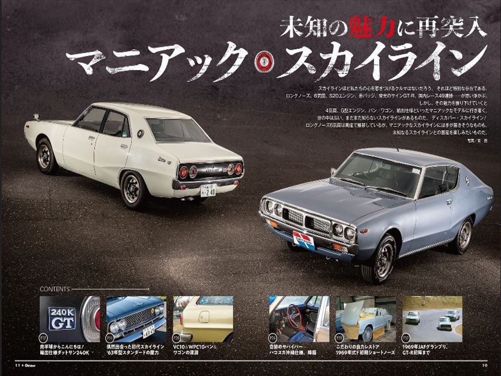 オールドタイマー Old Timer の読者レビュー 6ページ目 古い順 件 雑誌 電子書籍 定期購読の予約はfujisan