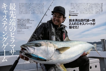 Salt World ソルトワールド 年2月号 発売日年01月15日 雑誌 電子書籍 定期購読の予約はfujisan