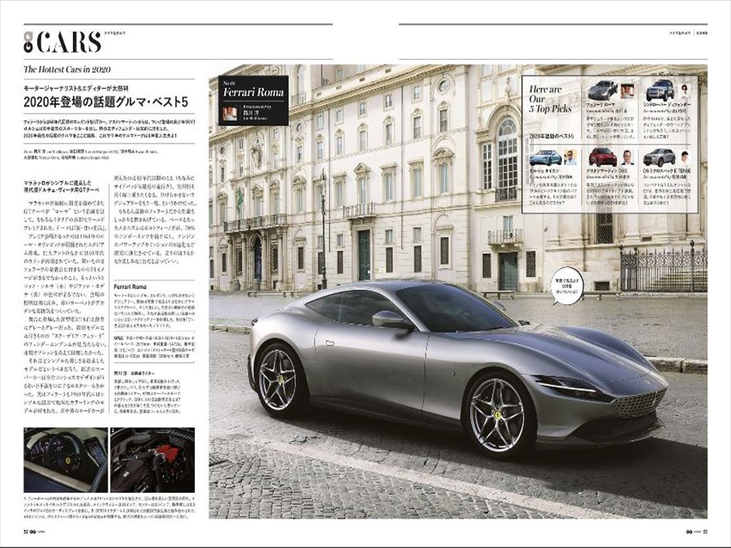 Gq Japan ジーキュージャパン No 10月号 発売日10年08月24日 雑誌 電子書籍 定期購読の予約はfujisan