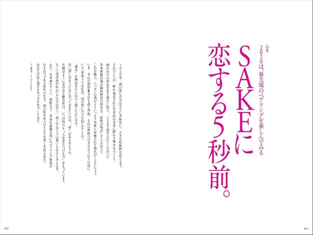 Discover Japan ディスカバージャパン 18年2月号 発売日18年01月06日 雑誌 電子書籍 定期購読の予約はfujisan