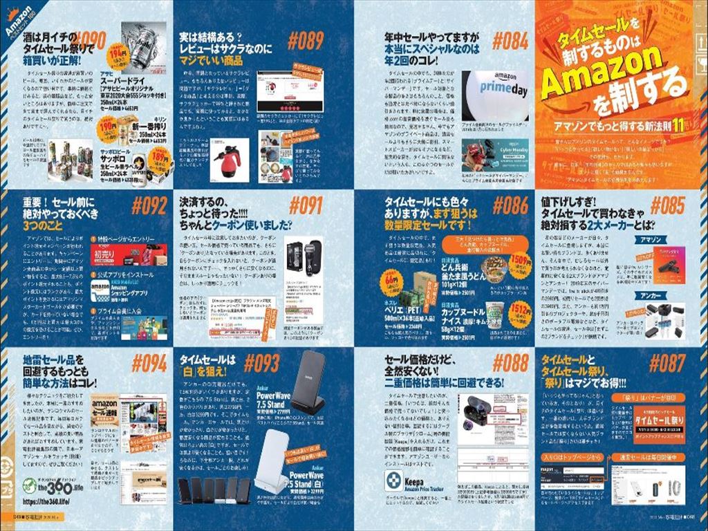 家電批評 16年4月号 発売日16年03月03日 雑誌 定期購読の予約はfujisan