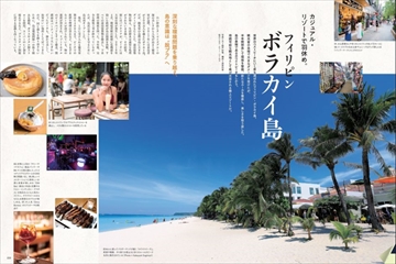 DIVER（ダイバー）｜定期購読 - 雑誌のFujisan