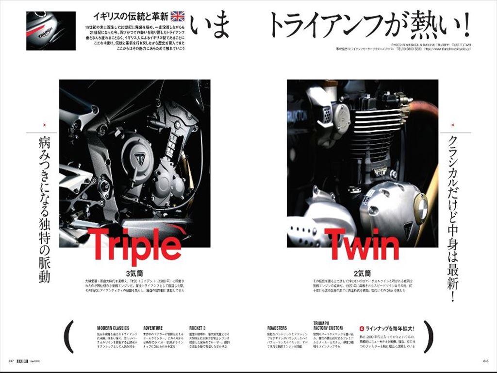 Riders Club ライダースクラブ 年3月号 発売日年01月27日 雑誌 電子書籍 定期購読の予約はfujisan