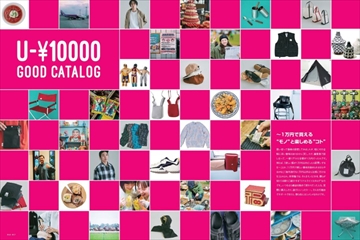 カジカジのバックナンバー | 雑誌/電子書籍/定期購読の予約はFujisan