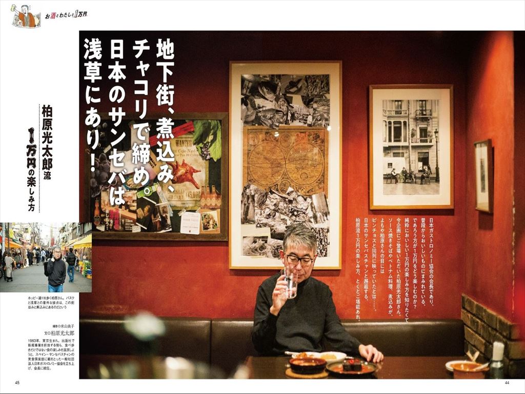 食楽 しょくらく 年10月号 発売日年09月04日 雑誌 電子書籍 定期購読の予約はfujisan