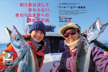 SALT WORLD（ソルトワールド）｜定期購読 - 雑誌のFujisan