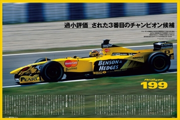 GP Car Story（ジーピーカーストーリー）｜定期購読で送料無料