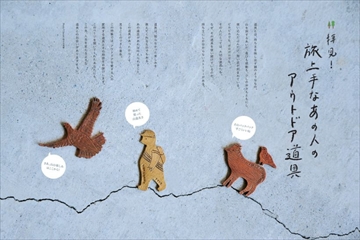 ランドネのバックナンバー | 雑誌/電子書籍/定期購読の予約はFujisan