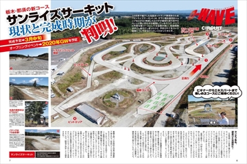 ドリフト天国｜定期購読 - 雑誌のFujisan