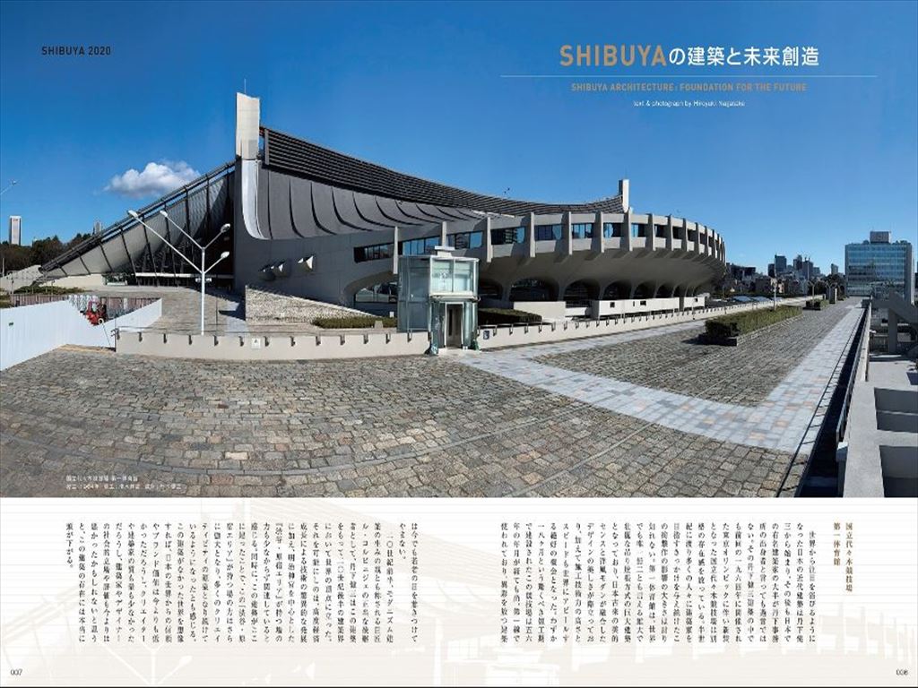 Act4 アクトフォー 35号 発売日2010年03月25日 雑誌 定期購読の予約はfujisan