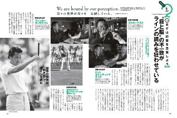 ゴルフ 雑誌 choice チョイス (ゴルフダイジェスト社) 計25冊 Choice（チョイス）｜定期購読 - 雑誌のFujisan