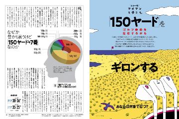 Choice（チョイス）｜定期購読 - 雑誌のFujisan