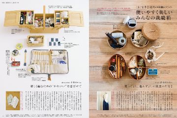 天然生活の最新号 21年6月号 発売日21年04月日 雑誌 電子書籍 定期購読の予約はfujisan