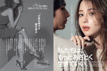 jj オファー 雑誌 売ってる場所