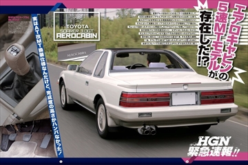 Maniax Cars｜Fujisan.co.jp