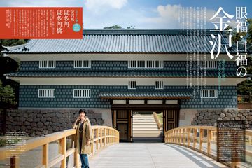婦人画報のバックナンバー 雑誌 電子書籍 定期購読の予約はfujisan