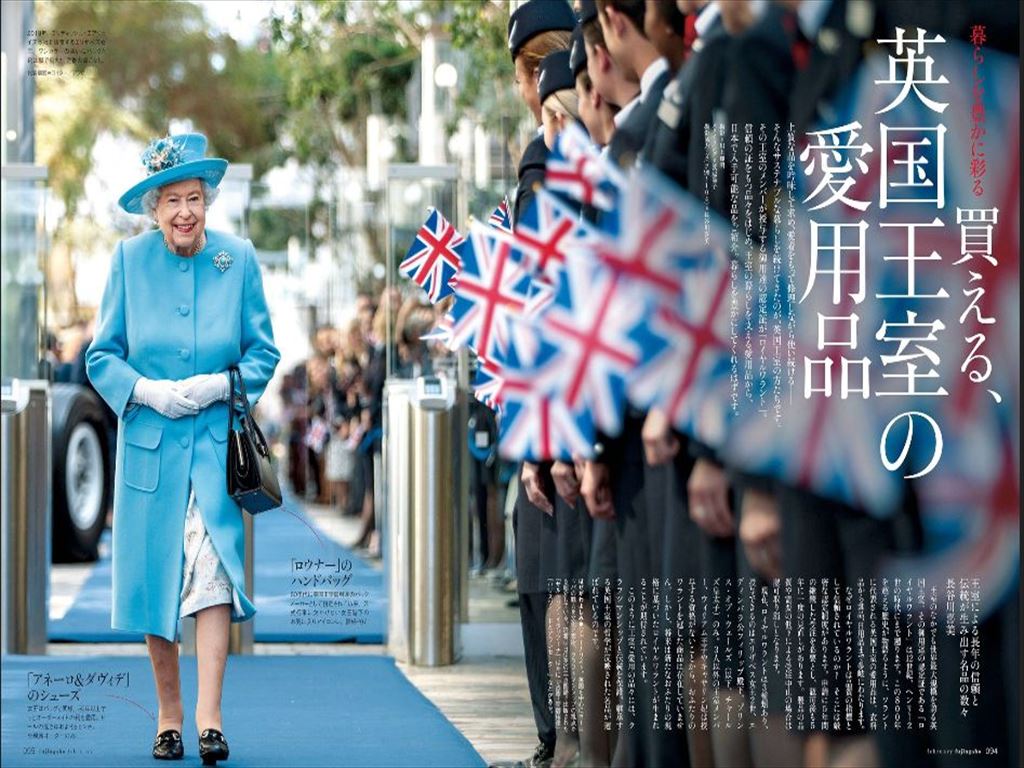 婦人画報のバックナンバー 雑誌 電子書籍 定期購読の予約はfujisan