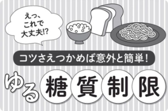 健康 主婦の友社 雑誌 電子書籍 定期購読の予約はfujisan