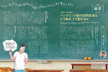 President Woman Premier プレジデントウーマンプレミア プレジデント社 雑誌 電子書籍 定期購読の予約はfujisan