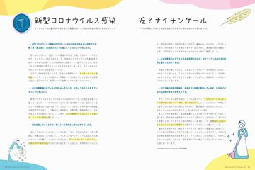 エキスパートナース　2023年3月-2024年3月　まとめ売り　17冊 エキスパートナース 2023年3月号 - 照林社