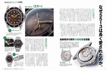 Low BEAT（ロービート） No.14 (発売日2018年10月20日) | 雑誌/電子 