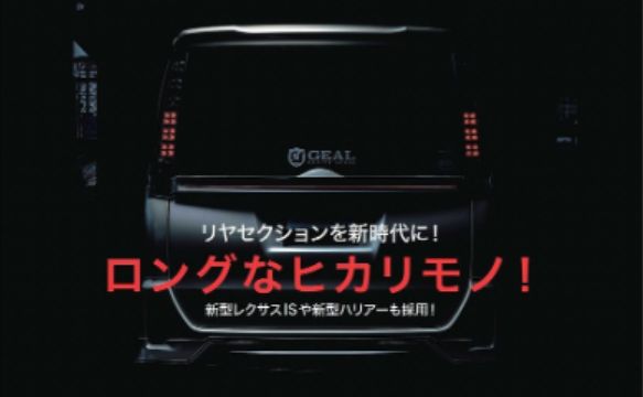 ご購入前にお知らせ下さい　オートスポーツ　ワゴニスト　スタイルワゴン ご購入前にお知らせ下さい オートスポーツ ワゴニスト スタイル