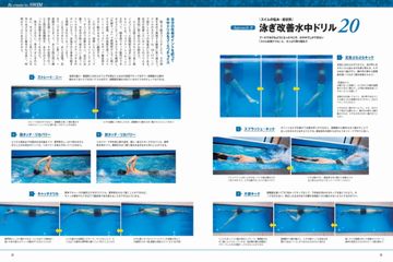 Triathlon Lumina（トライアスロン ルミナ）の最新号【2024年4月号 