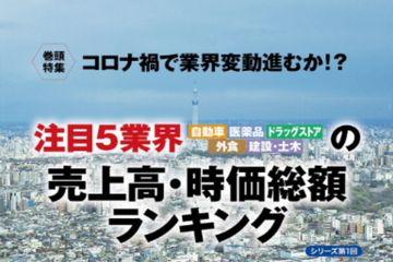 株主手帳｜定期購読8%OFF - 雑誌のFujisan