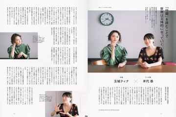チョットミWindows 創刊準備号 チョットミWindows 創刊準備号