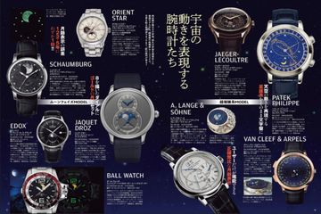 Watch Navi ウォッチナビ 25 Off ワン パブリッシング 雑誌 電子書籍 定期購読の予約はfujisan