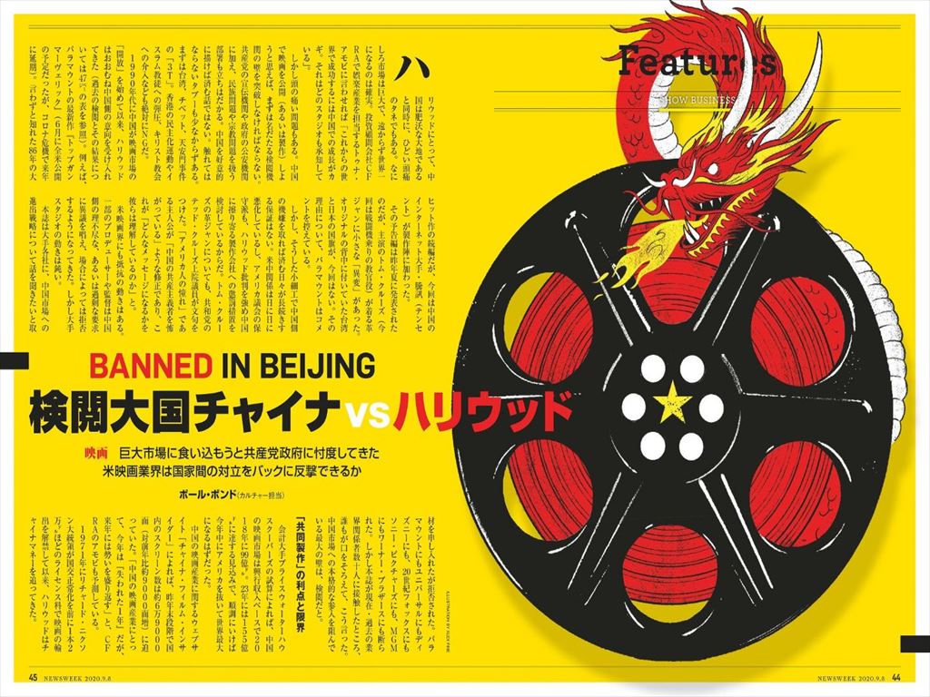 ニューズウィーク日本版 Newsweek Japanの読者レビュー 54ページ目 新しい順 5件 雑誌 電子書籍 定期購読の予約はfujisan