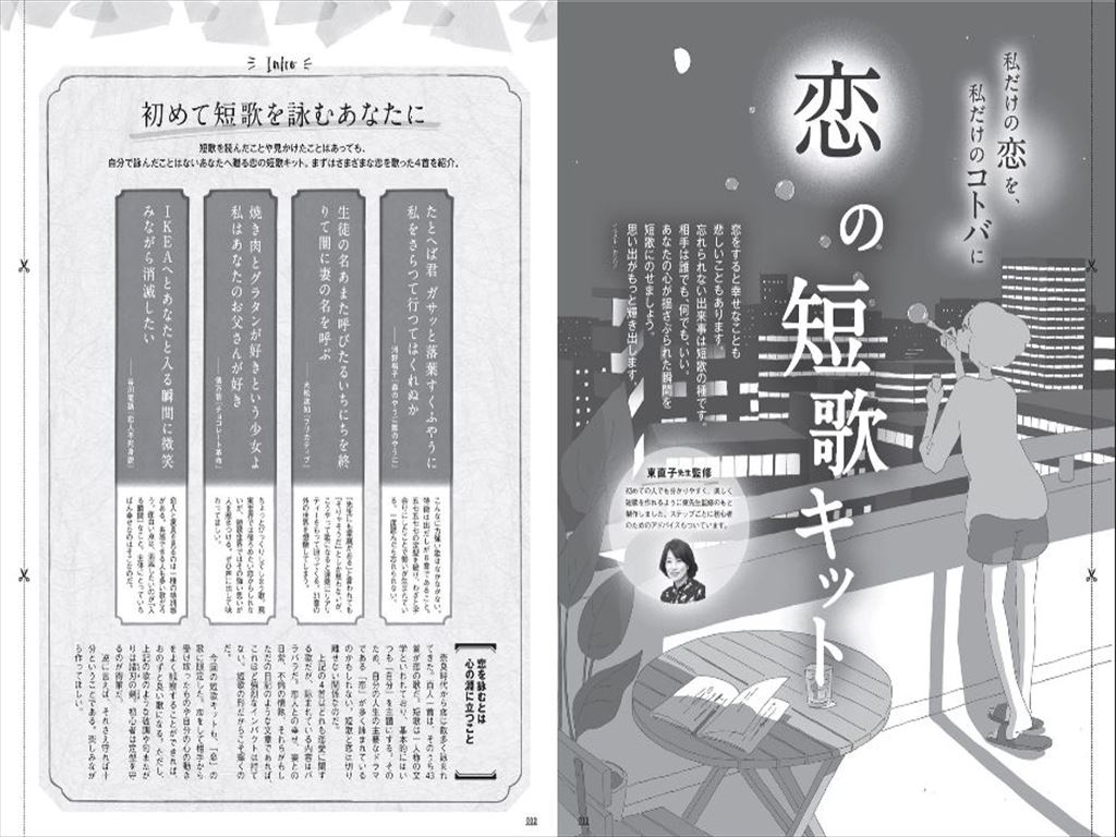 公募ガイド 公募ガイド社 雑誌 電子書籍 定期購読の予約はfujisan