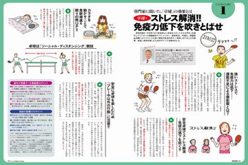 卓球王国の最新号【2025年6月号 (発売日2025年04月21日)】| 雑誌 卓球王国の最新号【2025年6月号 (発売日2025年04月21日)】| 雑誌