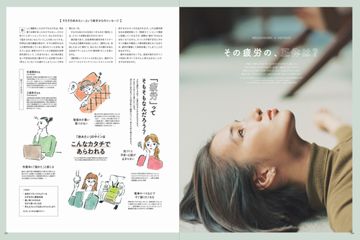 kiitos.（キイトス） Vol.21 (発売日2021年09月24日) | 雑誌/電子書籍