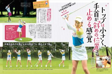 GOLF TODAY (ゴルフトゥデイ)の次号【2025年6月号 (発売日2025年 GOLF TODAY (ゴルフトゥデイ)の次号【2025年6月号 (発売日2025年
