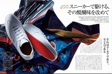 MEN'S Precious （メンズ プレシャス）｜定期購読 - 雑誌のFujisan