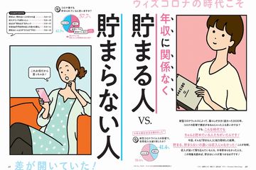 サンキュ 8 Off ベネッセコーポレーション 雑誌 電子書籍 定期購読の予約はfujisan