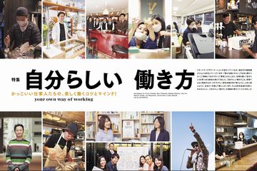 ソトコト｜定期購読 - 雑誌のFujisan