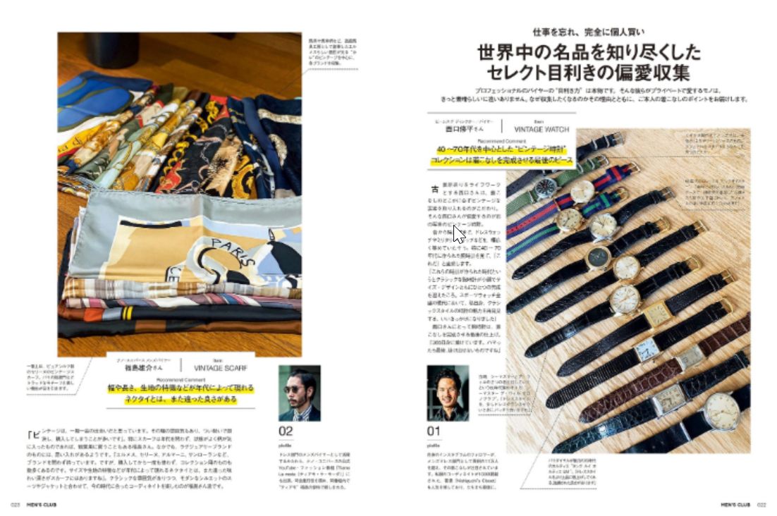 Men S Club メンズクラブ 特別版 ハースト婦人画報社 雑誌 電子書籍 定期購読の予約はfujisan