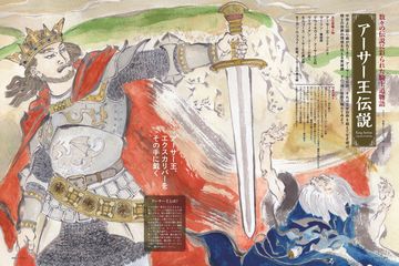 旅行人　2005年冬号 RyuRyu 2005年冬号 - 紀伊國屋書店ウェブストア