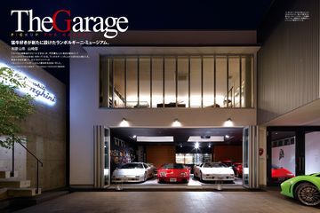 Garage Life（ガレージライフ）｜定期購読50%OFF