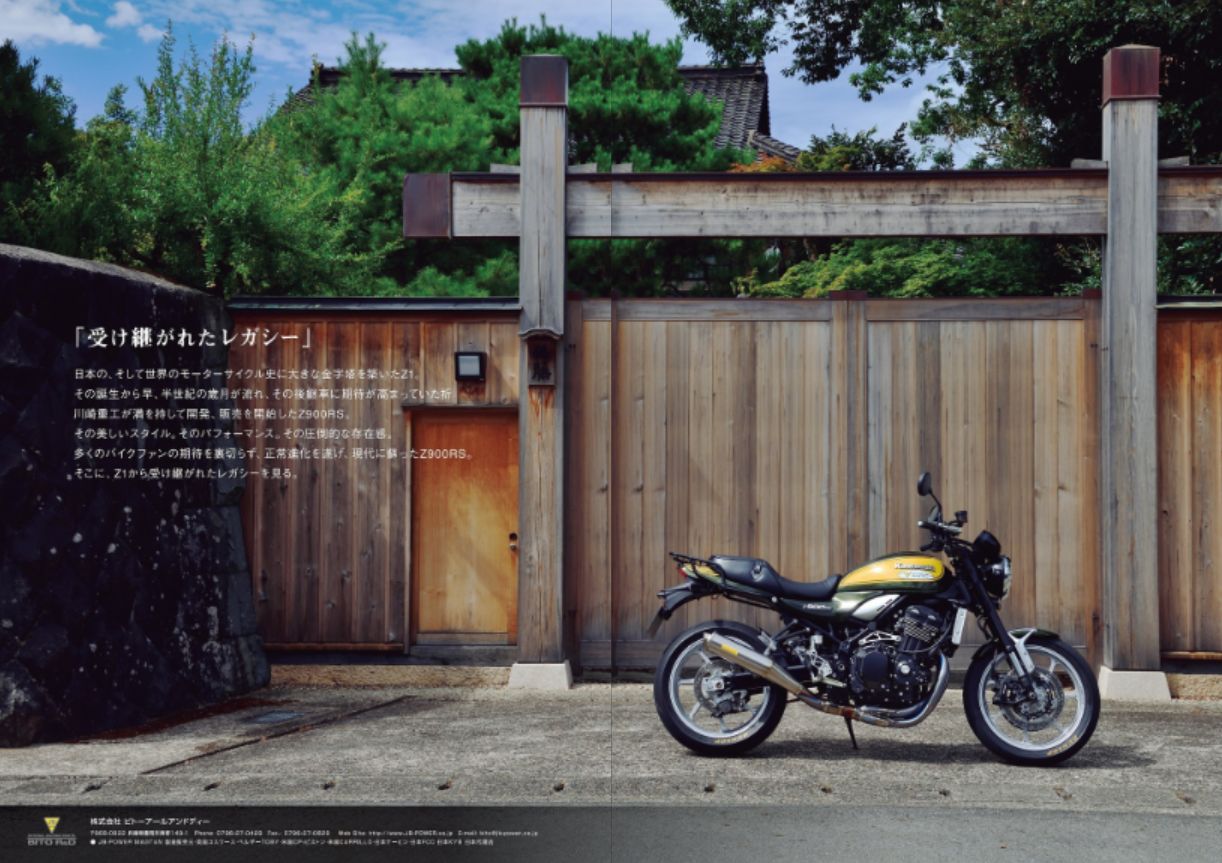 G Works バイクの最新号 Vol 22 発売日21年03月27日 雑誌 電子書籍 定期購読の予約はfujisan