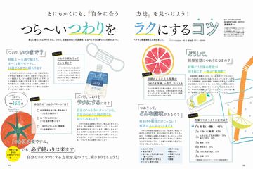 初めてのたまごクラブのバックナンバー 雑誌 電子書籍 定期購読の予約はfujisan